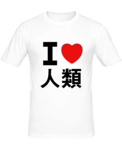 T-shirt Love anime, tee shirt anime, manga, t-shirt personnalisé tunisie, Nombreuses tailles et coloris en stock, Excellente qualité et résultats d’impression ! à commander maintenant chez Labasni !