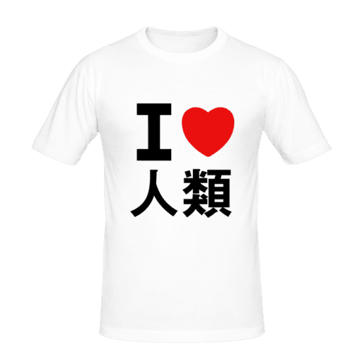 T-shirt Love anime, tee shirt anime, manga, t-shirt personnalisé tunisie, Nombreuses tailles et coloris en stock, Excellente qualité et résultats d’impression ! à commander maintenant chez Labasni !