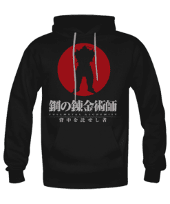 Sweat-shirt Fullmetal Alchemist, sweat-shirts anime manga en tunisie, sweats à capuche personnalisés anime manga, sweats personnalisés en tunisie !