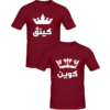 T-shirts couples king and queen arabic