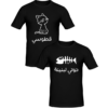 T-shirt Coupleقطوسي و حوتي لبنينة, T-shirt couples en tunisie, tee shirts personnalisés pour amoureux, t-shirts personnalisés ean tunisie
