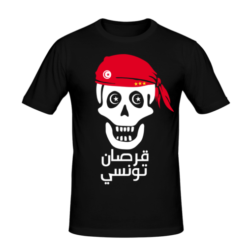 T-shirt قرصان تونسي, T-shirt manga et anime en tunisie, tee shirts personnalisés manga et anime, t-shirts personnalisés en tunisie