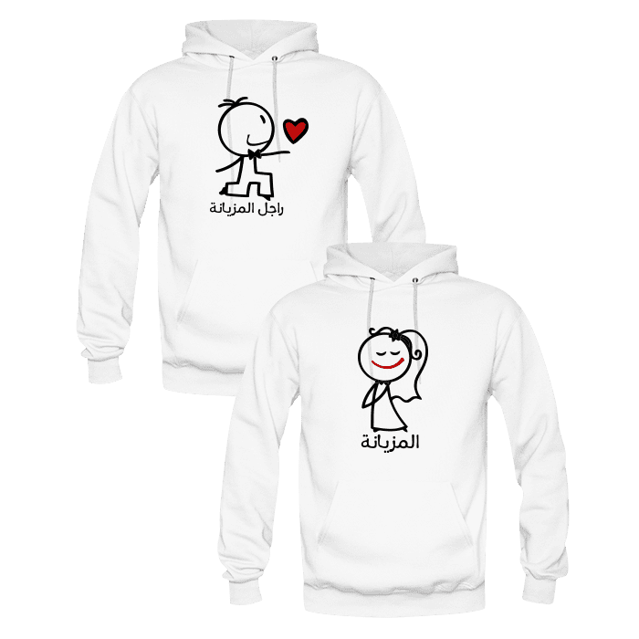 Sweats à capuche couples المزيانة و راجل المزيانة Labasni
