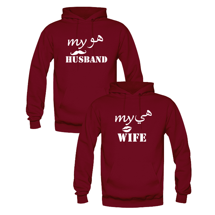 Sweats à capuche couples هو My husband and هي My wife Labasni